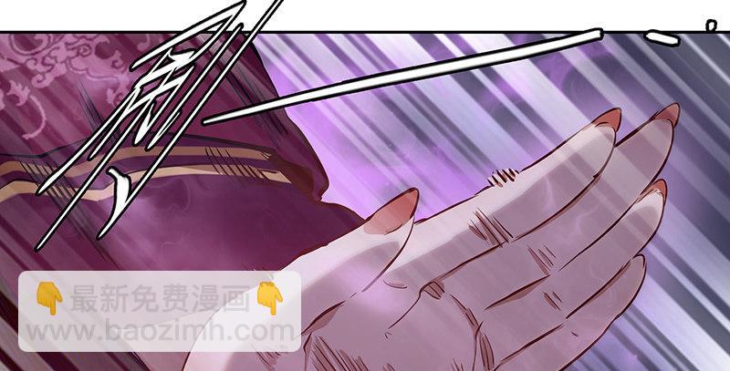 🍔鹿鼎记 第六十五话 又是你，老妖婆！ 第27页