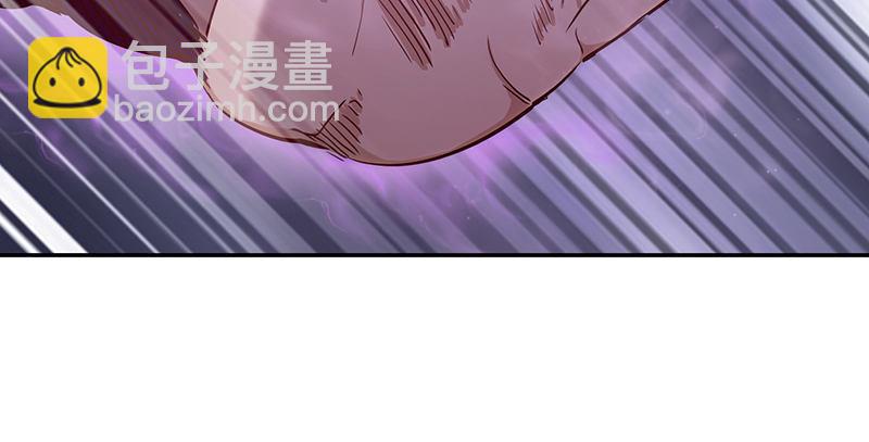 🍔鹿鼎记 第六十五话 又是你，老妖婆！ 第28页