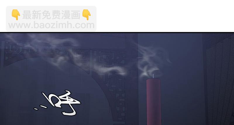 🍔鹿鼎记 第六十五话 又是你，老妖婆！ 第3页