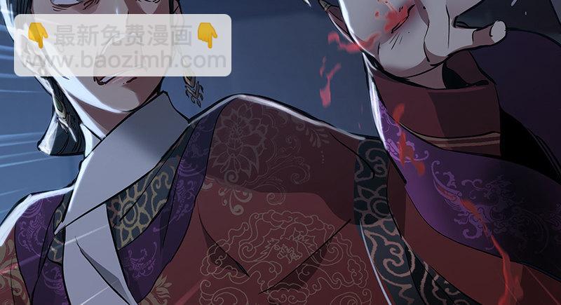 🍔鹿鼎记 第六十五话 又是你，老妖婆！ 第32页