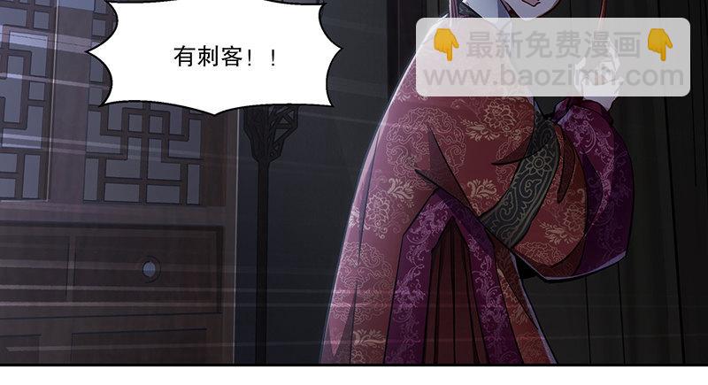 🍔鹿鼎记 第六十五话 又是你，老妖婆！ 第37页