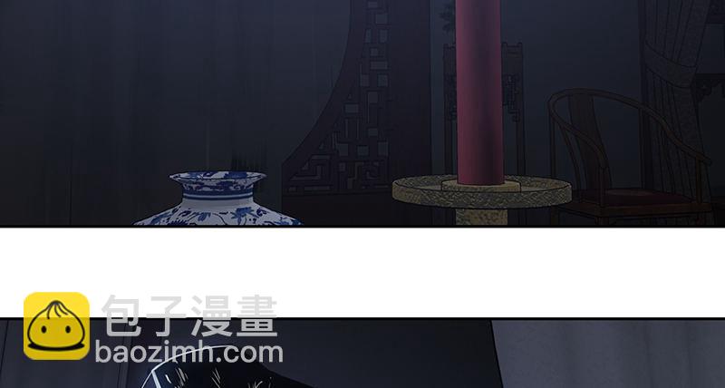 🍔鹿鼎记 第六十五话 又是你，老妖婆！ 第4页
