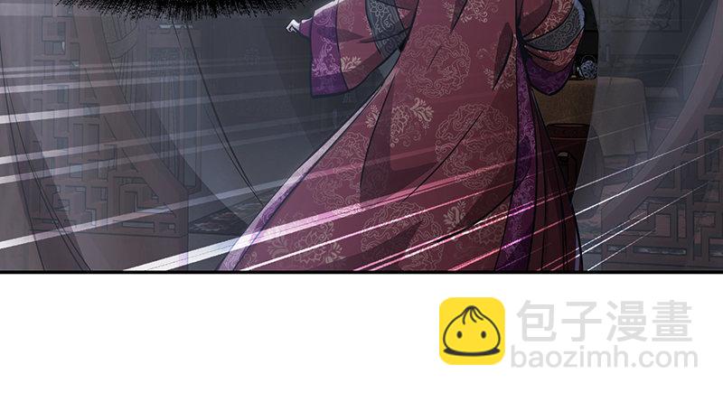 🍔鹿鼎记 第六十五话 又是你，老妖婆！ 第41页