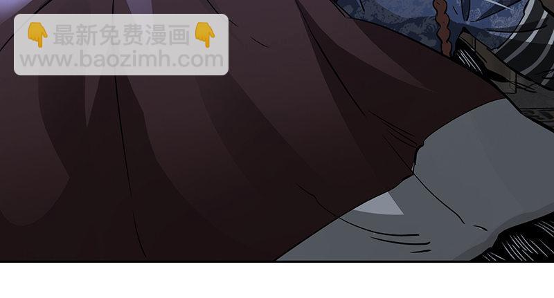 🍔鹿鼎记 第六十五话 又是你，老妖婆！ 第44页