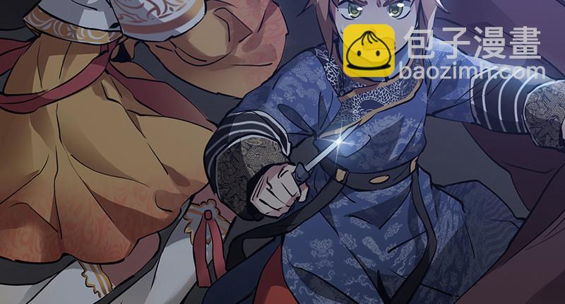 🍔鹿鼎记 第六十五话 又是你，老妖婆！ 第46页