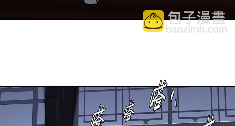 🍔鹿鼎记 第六十五话 又是你，老妖婆！ 第48页