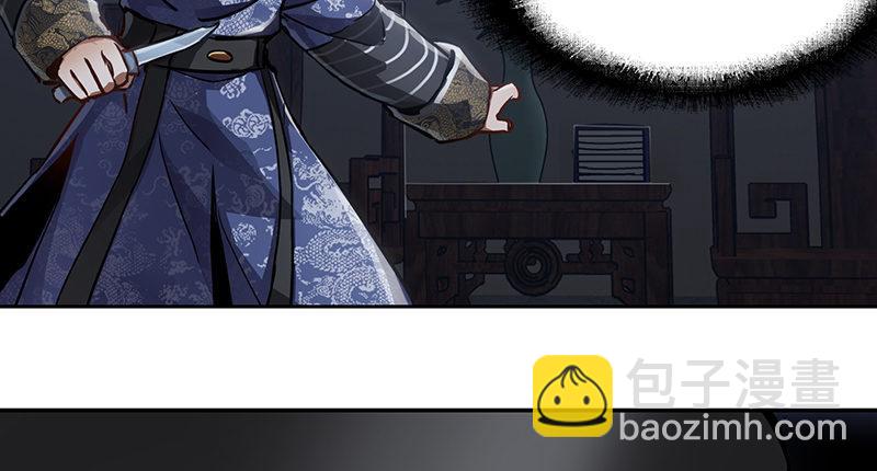 🍔鹿鼎记 第六十五话 又是你，老妖婆！ 第50页
