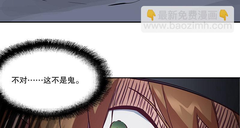 🍔鹿鼎记 第六十五话 又是你，老妖婆！ 第9页