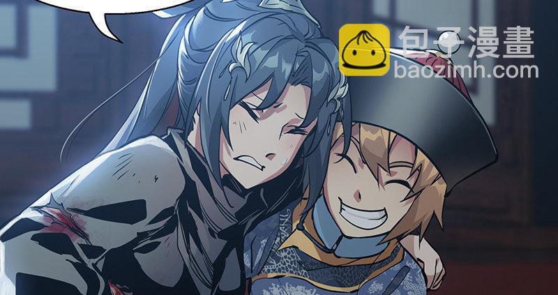 🍔鹿鼎记 第六十七话 两个美人儿 第16页