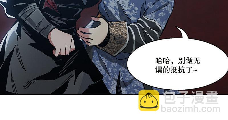 🍔鹿鼎记 第六十七话 两个美人儿 第17页