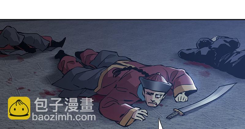 🍔鹿鼎记 第六十七话 两个美人儿 第19页
