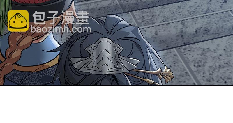 🍔鹿鼎记 第六十七话 两个美人儿 第21页