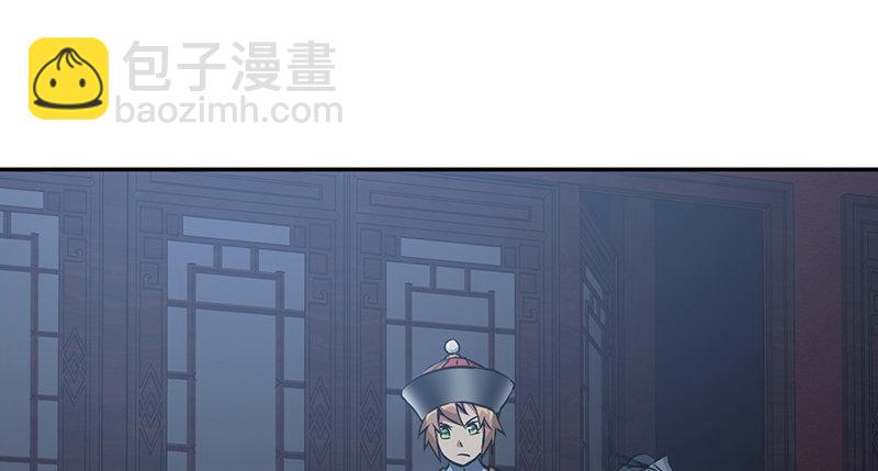 🍔鹿鼎记 第六十七话 两个美人儿 第22页