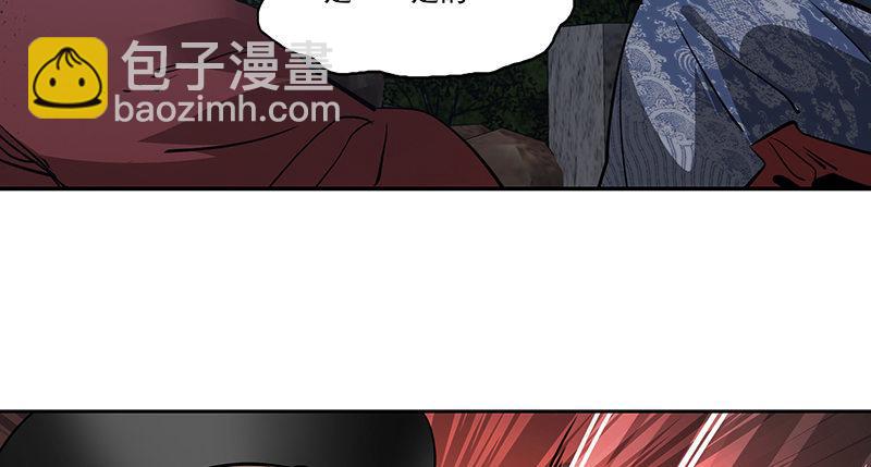 🍔鹿鼎记 第六十七话 两个美人儿 第27页