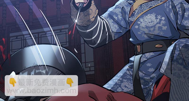 🍔鹿鼎记 第六十七话 两个美人儿 第30页