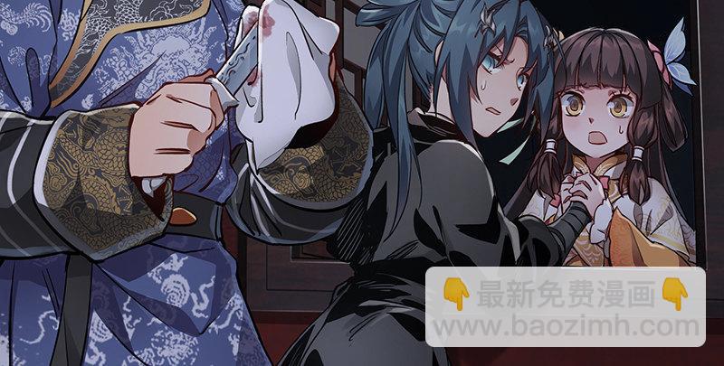 🍔鹿鼎记 第六十七话 两个美人儿 第36页