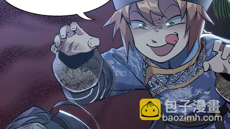 🍔鹿鼎记 第六十七话 两个美人儿 第4页