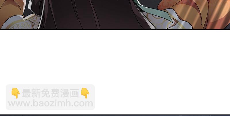 🍔鹿鼎记 第六十七话 两个美人儿 第41页