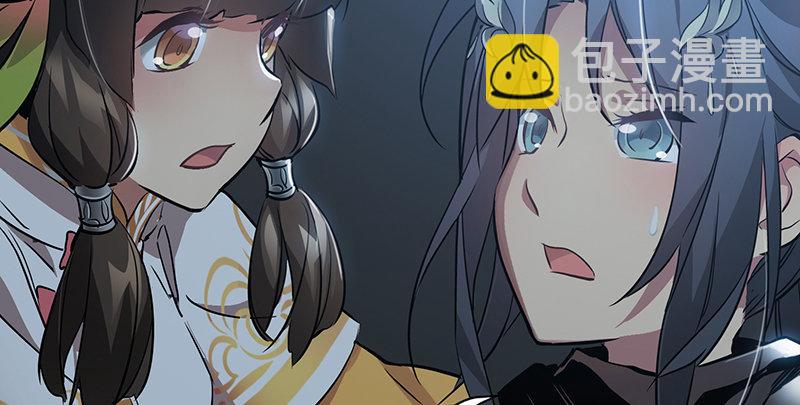 🍔鹿鼎记 第六十七话 两个美人儿 第46页