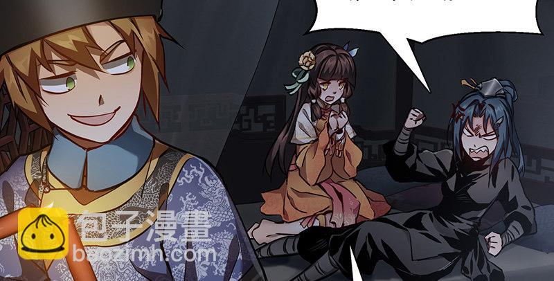 🍔鹿鼎记 第六十七话 两个美人儿 第49页