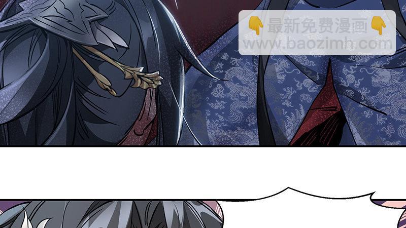 🍔鹿鼎记 第六十七话 两个美人儿 第5页