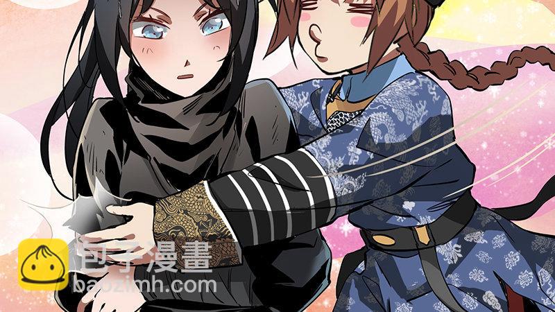 🍔鹿鼎记 第六十七话 两个美人儿 第8页