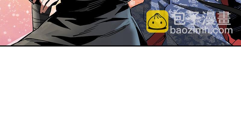 🍔鹿鼎记 第六十七话 两个美人儿 第9页