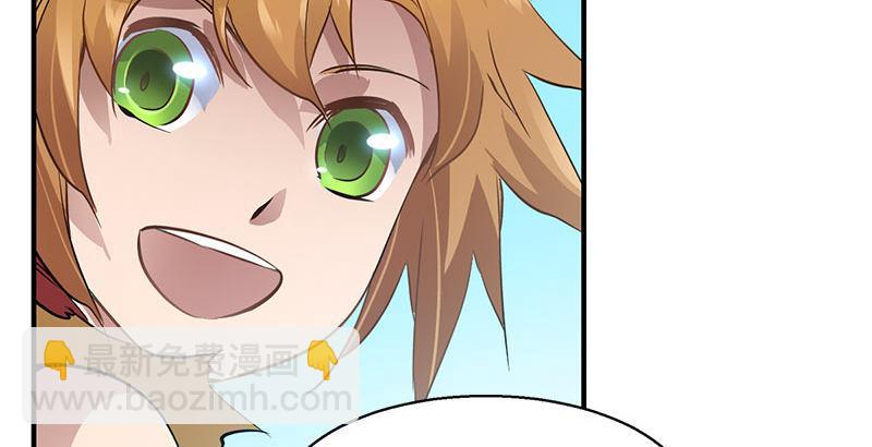 🍔鹿鼎记 第七话 一打七，有种来斗！ 第11页