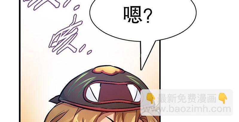 🍔鹿鼎记 第七话 一打七，有种来斗！ 第16页