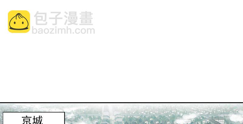 🍔鹿鼎记 第七话 一打七，有种来斗！ 第2页