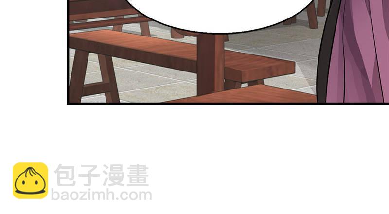 🍔鹿鼎记 第七话 一打七，有种来斗！ 第25页