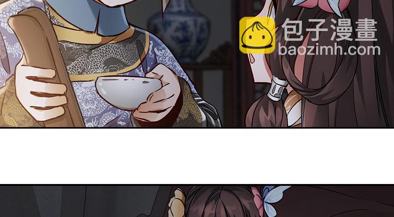 🍔鹿鼎记 第六十九话 “妙手回春”韦小宝 第17页