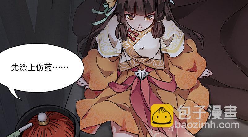 🍔鹿鼎记 第六十九话 “妙手回春”韦小宝 第18页