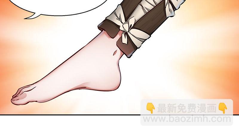 🍔鹿鼎记 第六十九话 “妙手回春”韦小宝 第21页