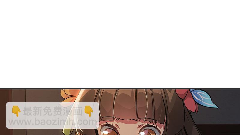 🍔鹿鼎记 第六十九话 “妙手回春”韦小宝 第22页