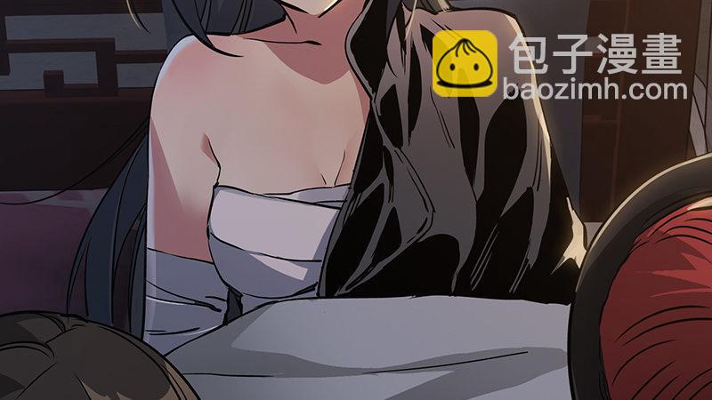 🍔鹿鼎记 第六十九话 “妙手回春”韦小宝 第27页