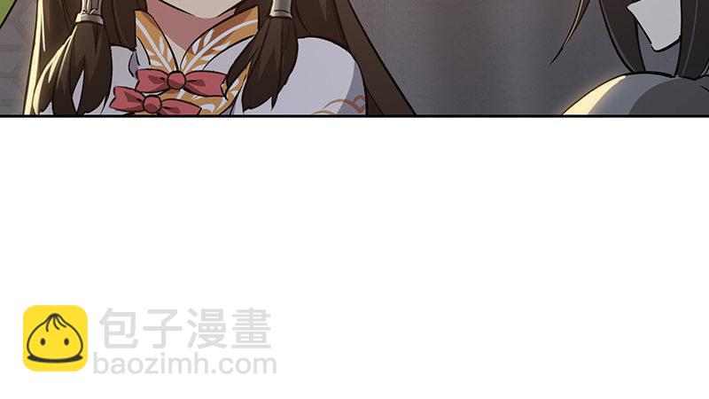 🍔鹿鼎记 第六十九话 “妙手回春”韦小宝 第41页