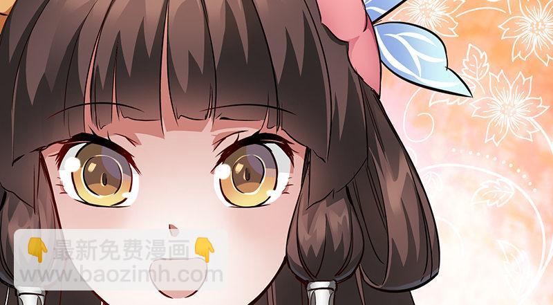 🍔鹿鼎记 第六十九话 “妙手回春”韦小宝 第46页