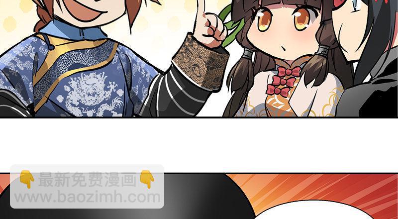 🍔鹿鼎记 第六十九话 “妙手回春”韦小宝 第49页