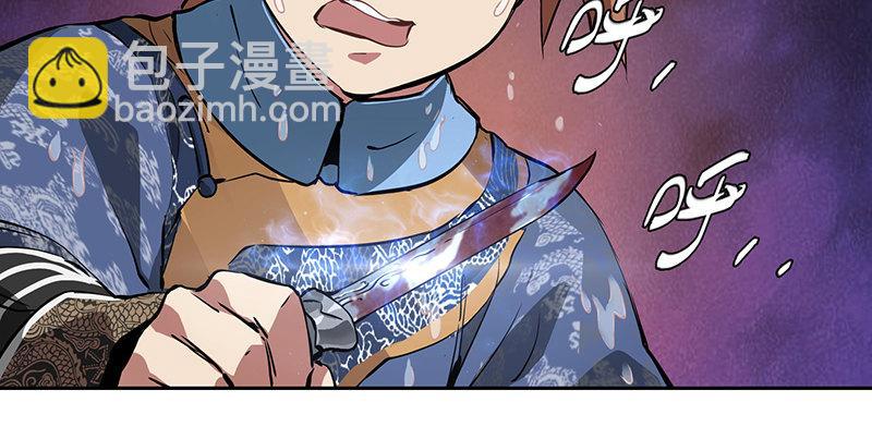 🍔鹿鼎记 第七十一话 借“银票”杀人 第11页