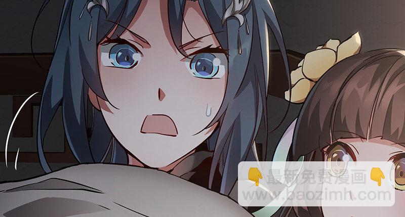 🍔鹿鼎记 第七十一话 借“银票”杀人 第18页