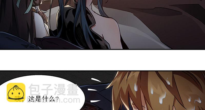 🍔鹿鼎记 第七十一话 借“银票”杀人 第21页