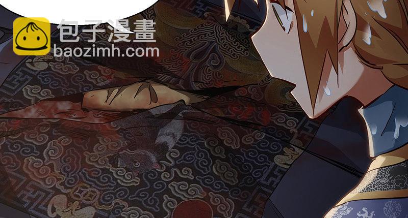 🍔鹿鼎记 第七十一话 借“银票”杀人 第22页