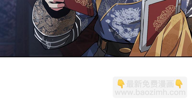 🍔鹿鼎记 第七十一话 借“银票”杀人 第29页