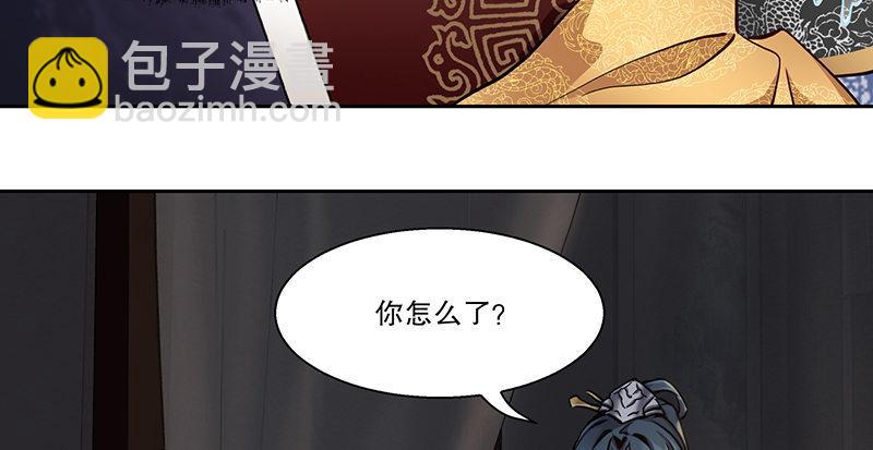 🍔鹿鼎记 第七十一话 借“银票”杀人 第32页