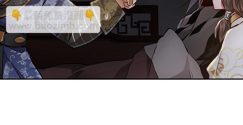 🍔鹿鼎记 第七十一话 借“银票”杀人 第36页
