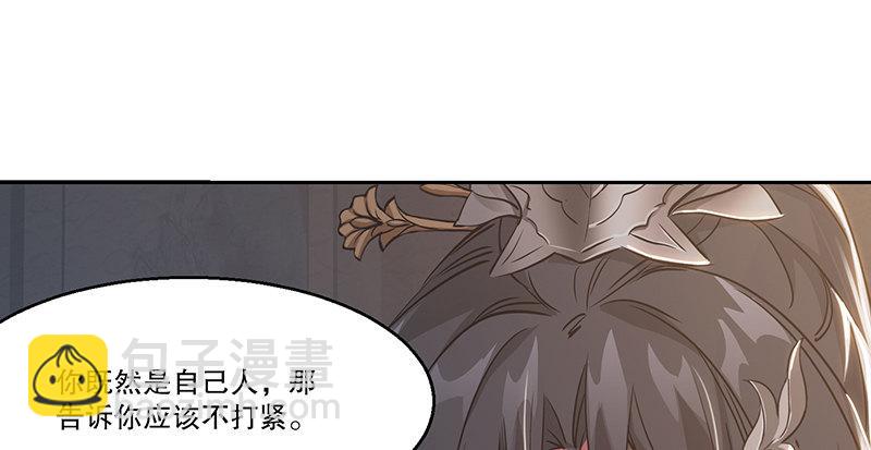 🍔鹿鼎记 第七十一话 借“银票”杀人 第37页