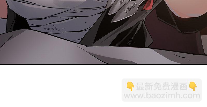 🍔鹿鼎记 第七十一话 借“银票”杀人 第43页