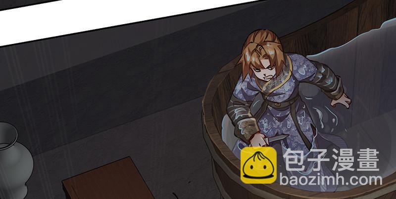 🍔鹿鼎记 第七十一话 借“银票”杀人 第6页