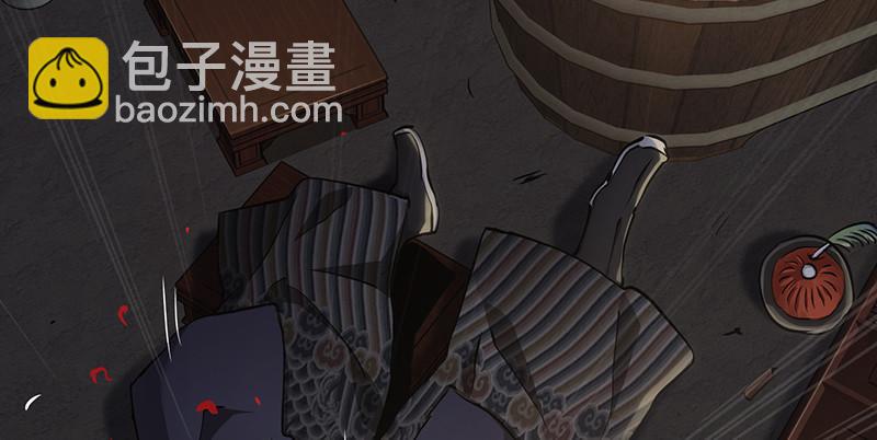 🍔鹿鼎记 第七十一话 借“银票”杀人 第7页